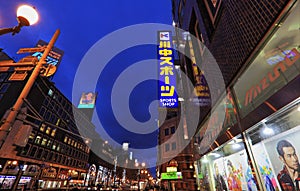 Susukino night scene (the entertainment district of Sapporo)